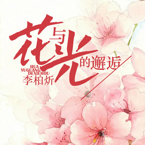 专玩美妇做爱在线观看
