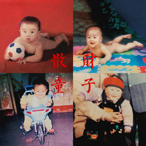 专玩美妇做爱在线观看
